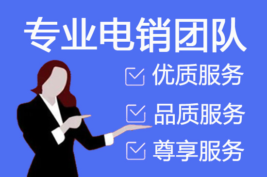 无锡代接回访电话多少钱