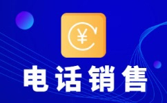 无锡电话呼叫中心