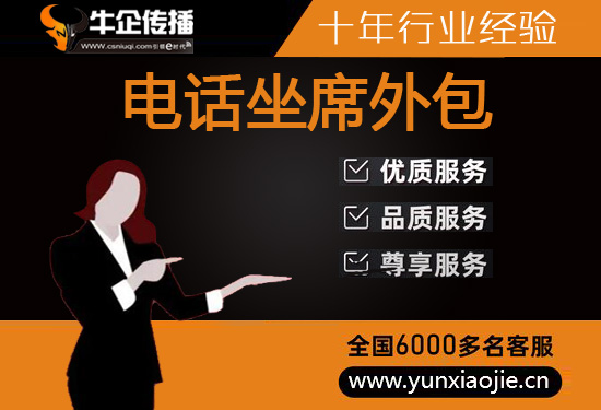 无锡呼叫中心外呼线路有哪些？